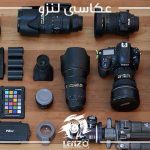 معرفی تجهیزات عکاسی لازم برای عکاسان حرفه ای